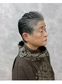グレーヘアーを楽しむ♪