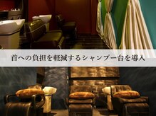 エシェル 平塚店(echelle)の雰囲気（五感で安らげる癒しのひとときをお過ごしください。）