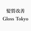 グロス トウキョウ(Gloss Tokyo)のお店ロゴ