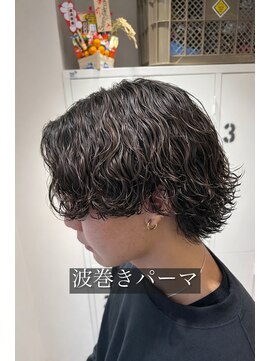 サニーサイドアップ 大宮(Sunny side up) 長谷川 波巻きパーマ