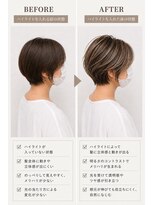 ウル(ulu) ハイライト 名東区 ロング レイヤー ミディアム 白髪ぼかし