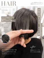 パーマ落としラボ アピッシュ 銀座(apish) 【綱島蓮】メンズパーマ落とし×縮毛矯正