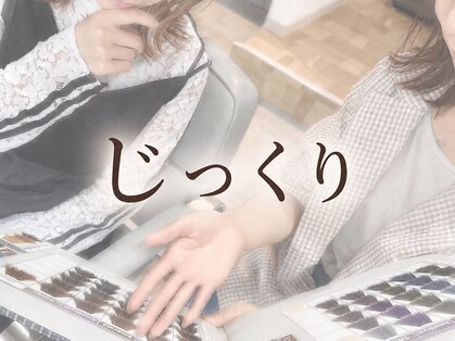 ヨイ(Yoi)の写真