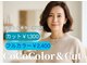 ココカラーアンドカット マルナカ福富店(CoCo Color&Cut)の写真