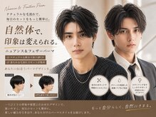 ナチュラルな毛流れで毎日のセットをもっと簡単に。【自然体で印象は変えられる。】