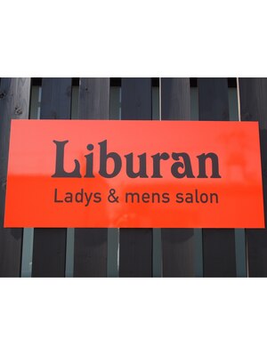 レディースアンドメンズサロン リブラン(Ladies & Men's salon Liburan)