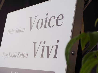 ヘアーサロンヴォイス 大野城店(Hair Salon Voice)の写真