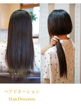 ムゥフ ヘアーアンドアイラッシュ(mouf hair&eyelash) ヘア ドネーション　Hair Donation