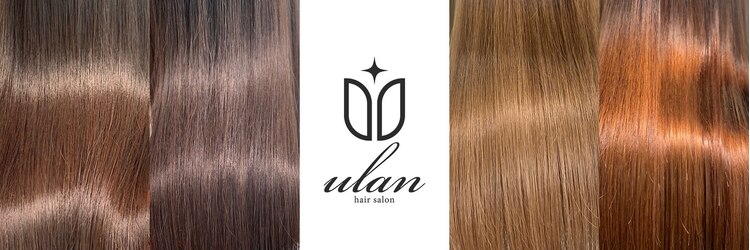 ユラン(ulan.)のサロンヘッダー