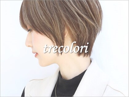 ヘアーメイク トレコローリ(hair make trecolori)の写真