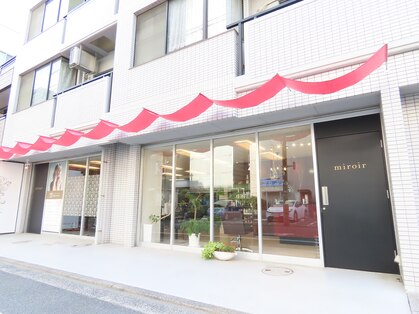 ミロワール(miroir)の写真