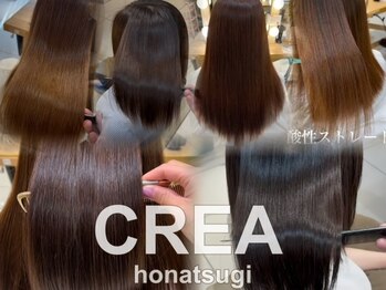 CREA　本厚木【クレア】