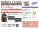 ツヤイロ 牧御堂店の写真