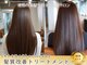ブリング バイ スノードロップ 吉祥寺(BRING by Snowdrop)の写真
