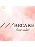 リピーター様専用【45日以内の再来店】カット＋カラー＋髪質改善TR ￥19000