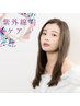 【憧れの極艶髪質改善ストレート】カット＋縮毛矯正＋超音波Qトリートメント