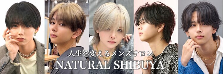 ナチュラル 渋谷(NATURAL)のサロンヘッダー