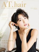 エーティーヘアコレクション 自由が丘(AT.hair collection)&nbsp;和漢ヘアカラーコース