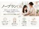 ヘアーアートシフォン 川口東口店(hair art chiffon)の写真