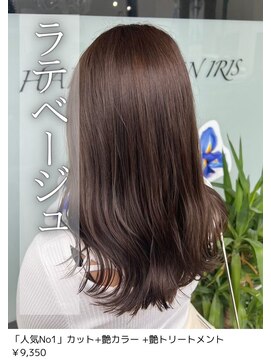 ネリネ(Nerine) ラテベージュ