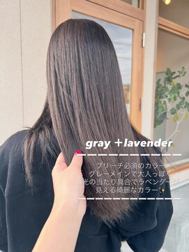 コソット(kosotto) gray+lavender colour