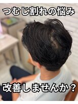 ジーナハーバー(JEANA HARBOR)&nbsp;つむじ割れを自然にカバーする根元パーマ