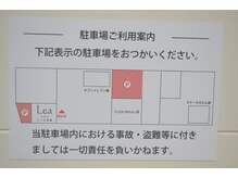 【アクセス・駐車場のご案内】高崎