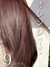 リピ人気NO.2☆カット＋カラー＋オージュアトリートメント￥16610→￥14850