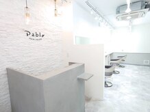 パブロ(Pablo)