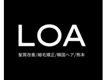 ロア エレベート(LOA Elevate)の雰囲気（似合わせはお任せ★LOA★髪質改善/韓国ヘア/ブリーチなしカラー）