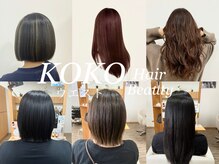 ココ ウエスト(KOKOウエスト)