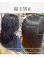 美容室フランヴェール&nbsp;うねりや広がりでお悩みの方におすすめの縮毛矯正となります。
