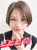 【ビビビ祭10000P還元】カット+パーマ+カラー30分スパ応募必須
