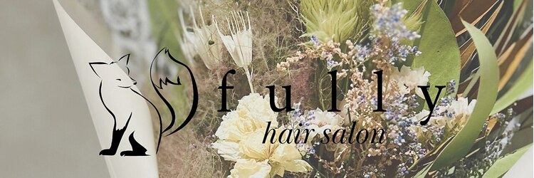 fully　宇佐店【6月上旬NEWOPEN（予定）】のサロンヘッダー
