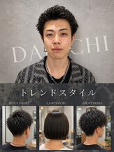 ルクールヘアアンドビューティー 燕三条店&nbsp;向山 大地