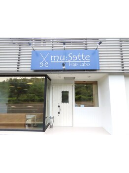 ＜若松区ひびきの★＞つい本音がもれちゃう♪ゆったり寛げるプライベートサロンで日頃の疲れまで癒されて！