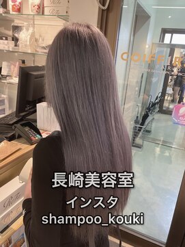 コワファースト長崎シャンプーボーイ 2nd(COIFF1RST 長崎 SHAMPOO BOY) 長崎 ケアブリーチ ラベンダーグレー