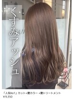 ネリネ(Nerine)&nbsp;くすみベージュ