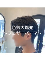 アロハ(ALoha)&nbsp;【メンズ】　色気あるフェザーパーマ