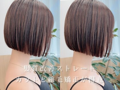 サンドレオ 新宿店(sand Leo)の写真