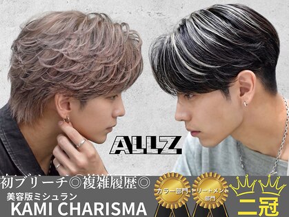 メンズオルズ 渋谷(MEN'S ALLZ)の写真