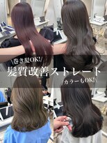 シーン(seen)&nbsp;●20代30代愛され大人ヘアピンクベージュグレージュカラー●