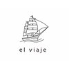 エルビアジェ(el viaje)のお店ロゴ