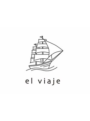 エルビアジェ(el viaje)