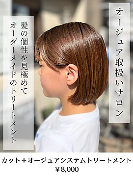 ポルト 都立大学店(Porte) ミディアムボブ[ことりベージュ/アッシュオリーブ/30代40代50代]