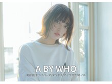 エーバイフー 江坂店(A BY WHO)の雰囲気（SNS話題の韓国風ヘア♪透明感カラーも大人気！《白髪ぼかし》）
