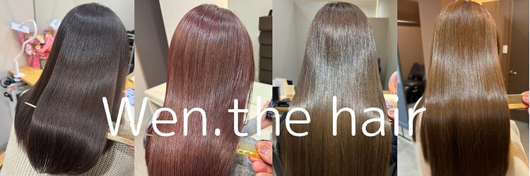 ウェンザヘアー(wen. THE HAIR)のサロンヘッダー