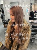 長崎で叶うハイトーン ブリーチカラー ミルクティーベージュ
