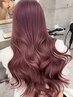 【ブリーチ1回】ダブルカラー+トリートメント　￥12100