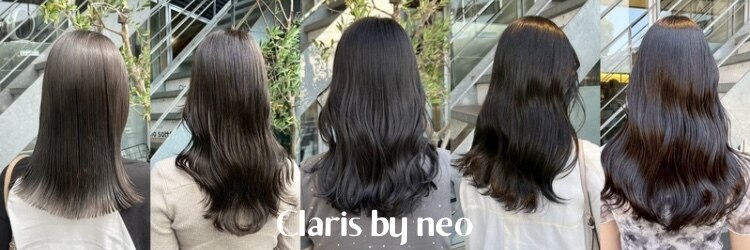 クラリス バイネオ 武蔵小杉(Claris by neo)のサロンヘッダー